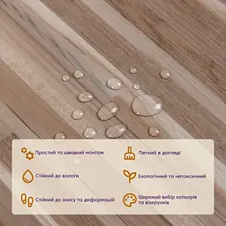 Самоклеюча LVT плитка 610х610х1,5 мм SW-00003276 - мініатюра 5