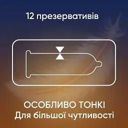 Презервативи ультратонкі Contex Ultra Lights 3 шт. - мініатюра 2