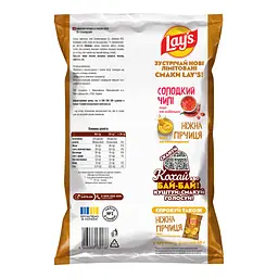 Чипси картопляні Lay's зі смаком соусу по-голландськи Ніжна гірчиця 95 г - мініатюра 2