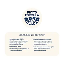 Сухий корм для собак Home Food Adult Medium/Maxi For active adult and junior dogs з ягням та рисом 1.6 кг (4820235020446) - мініатюра 6
