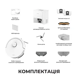 Робот-пилосос Dreame Bot F20 Plus White - мініатюра 12