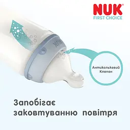 Соска Nuk First Choice силікон XL від н6 міс. 2 шт. (3954278) - мініатюра 7