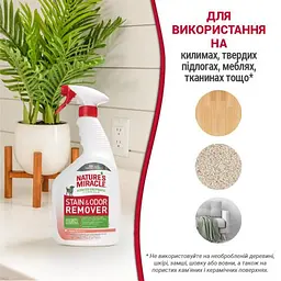 Спрей 8in1 NM Dog Stain&Odor Remover Spray Melon для усунення плям і запахів, з ароматом дині, 946 мл - мініатюра 9