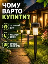 Садові світильники на сонячній батареї 12 шт біле світло 30 см, чорний (49675983) - мініатюра 8
