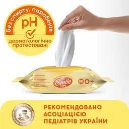Детские влажные салфетки Smile baby с экстрактом ромашки, алоэ и витаминным комплексом с клапаном 60 шт. (4823071655049) - миниатюра 3