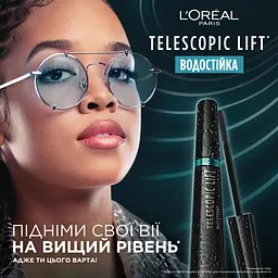 Водостійка туш для вій L'Oreal Paris Telescopic Lift чорна 9.9 мл - мініатюра 6