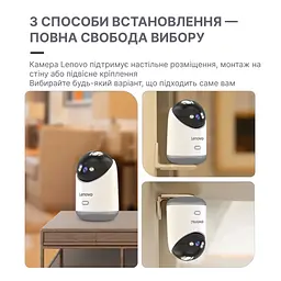 IP-камера, відеоняня Lenovo 3MP 5G WiFi Smart Mini PTZ (C33-U-EU) - мініатюра 4