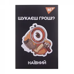 Блокнот Yes Mysterious world А7 48 аркушів клітинка 1 шт. в асортименті (152105) - мініатюра 5