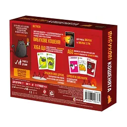 Настільна гра Rozum Вибухові кошенята: Оригінальне видання (Exploding Kittens: Original) (укр.) (EKIEK01UA) - мініатюра 6