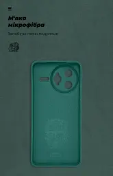 Чохол ArmorStandart ICON для Xiaomi Poco F7 Ultra Camera cover Dark Green - мініатюра 4