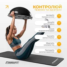Балансувальна платформа EasyFit BOSU 60 см чорна - мініатюра 7