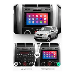 Штатний головний пристрій EasyGo SZ900-F50 Suzuki Grand Vitara 2005-2017 - мініатюра 2