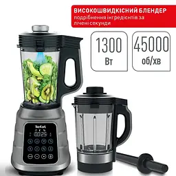 Блендер стаціонарний Tefal BL985A31 - мініатюра 3