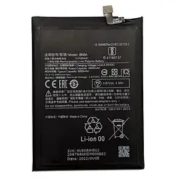 Акумулятор BN5A, Xiaomi Redmi 10 /Redmi 10 2022 /Redmi Note 10 5G /Poco M3 Pro 5G, 5000mAh, оригінал PRC