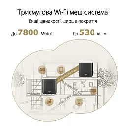 ASUS Маршрутизатор ZenWiFi XT9 1PK AX7800 3xGE LAN 1x2.5GE WAN 1xUSB 3.2 MU-MIMO OFDMA MESH - мініатюра 9