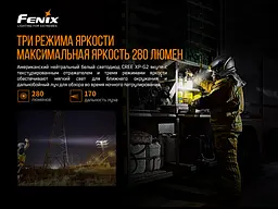 Ліхтар ручний вибухобезпечний Fenix WF30RE - мініатюра 9