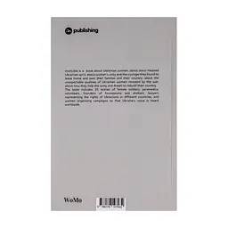 Книга Invincible. А book about the resistance of Ukrainian women in the war against Russian invaders Yakaboo Publishing (9786178107932) - мініатюра 2