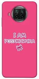 Чохол Demsky Розумничка для Xiaomi Mi 10T Lite/Redmi Note 9 Pro 5G