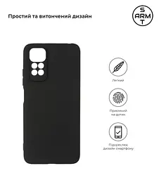 Чехол-накладка для смартфона Xiaomi Redmi Note 11 4G/Note 11S 4G противоударный, силиконовый, термополиуретановый (ТПУ), с защитой камеры и корпуса, черный, защита всего корпуса, ArmorStandart (ARM61585) - мініатюра 2