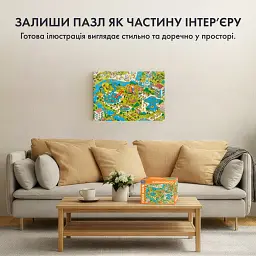 Пазл «Капібаромісто» 1000 елементів - мініатюра 7