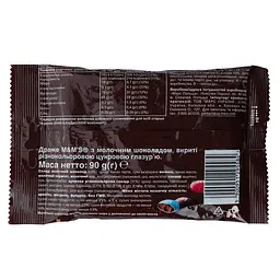 Драже M&M's із шоколадом 90 г (659843) - мініатюра 2