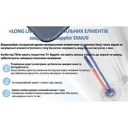 Бойлер Midea Prime плаский D80-20ED6 (D) білий - мініатюра 5
