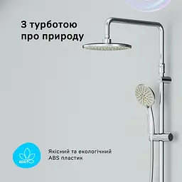 Душова система без змішувача AM.PM Gem ShowerSpot F0790000 - мініатюра 9