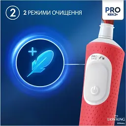 Зубна щітка BRAUN Oral-B D103.413.2KX Lion King - мініатюра 6