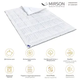 Ковдра бамбукова MirSon Royal Pearl Hand Made №1373 демісезонна 110x140 см біла - мініатюра 6