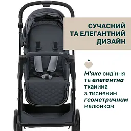 Коляска 2 в 1 Chicco Seety темно-сіра (87097.53.01) - мініатюра 18