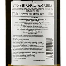 Вино Decordi Vino Bianco Amabile, біле, напівсолодке, 10%, 0,75 л - мініатюра 3