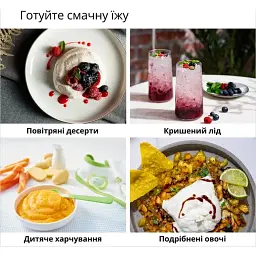 Блендер BRAUN MQ55254M - мініатюра 7