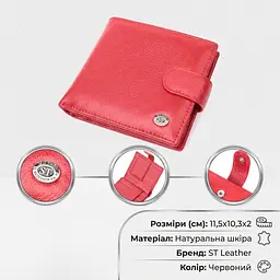 Жіночий трендовий гаманець із натуральної шкіри ST Leather 22555 червоний - мініатюра 3