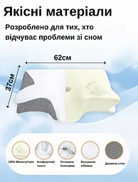 Ортопедична подушка Solve з ефектом пам'яті для шиї та плечей метелик 62 x 37 x 8/12 см (KT7006279) - мініатюра 2