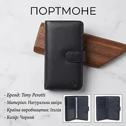 Вертикальне портмоне Tony Perotti з натуральної шкіри Cortina 5074 nero (90239) Чорне - мініатюра 3