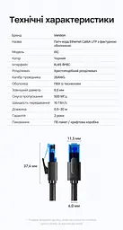Мережевий патч-корд Ethernet Vention 25 м LAN-кабель на витій парі зі штекерами RJ45 8P8C на обох кінцях Cat6A UTP до 10 Гбіт/с за підтримки 10GBASE-T на всіх задіяних мережевих портах хрестоподібний роздільник пар для зменшення перехресних перешкод зовнішній діаметр близько 6 мм текстурована нековзка гнучка оболонка чорний із чорними корпусами роз'ємів і напівпрозорими синіми штекерами (ISCBS) - мініатюра 2