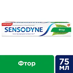 Зубна паста Sensodyne Фтор, 75 мл - мініатюра 2