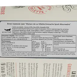 Вино Badet Clement La Villette Grenache Syrah Mourvedre, червоне, сухе, 13%, 0,75 л (8000015862077) - мініатюра 4
