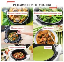 Мультиварка Tefal CY912830 (6917175) - мініатюра 6