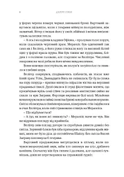 Warhammer AOS. Упироборець - мініатюра 4