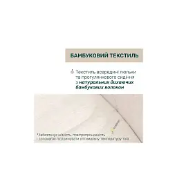 Коляска Chicco 2 в 1 Bellagio 2 бежева (2900990903269) (87183.50.01) - мініатюра 3