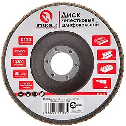Диск шліфувальний пелюстковий Intertool 125 мм Р120 BT-0212