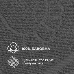Килимок для ніг та ванної кімнати Idei бавовна жаккард з ніжками 50х70 см темно-сірий (8-35875*005) - мініатюра 5