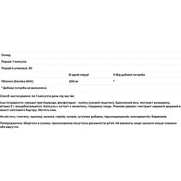 Убіхінол Jarrow Formulas QH-Absorb 200 мг 30 капсул - мініатюра 3