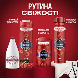 Лосьйон після гоління Old Spice Captain 100 мл (8001090978752) - мініатюра 9
