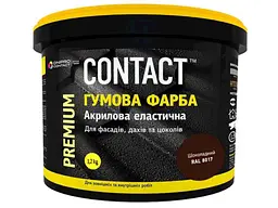 Фарба гумова CONTACT 1,2кг (8017) шоколадний