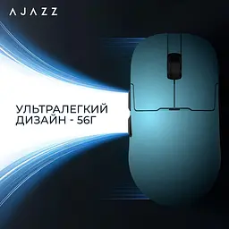 Миша Ajazz AJ159P MC Blue (AJ159P-MC-Blue) - мініатюра 13