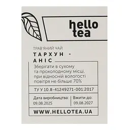 Чай Hello Tea Тархун - Аніс 20 пак 40 г - мініатюра 4