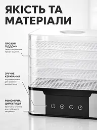 Дегідратор для овочів і фруктів 350 Вт на 5 піддонів 28×21×30 см (49676091) - мініатюра 6