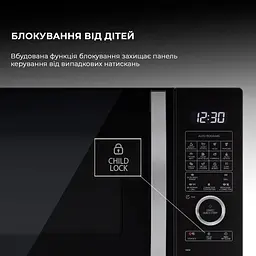 Мікрохвильовка з грилем Sharp YC-QC254AE-B - мініатюра 11